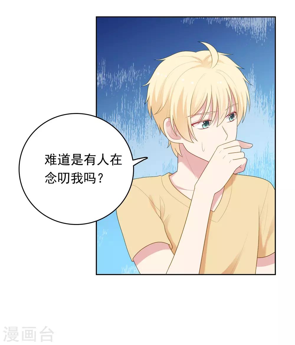 第92话 白天到黑夜-第95话