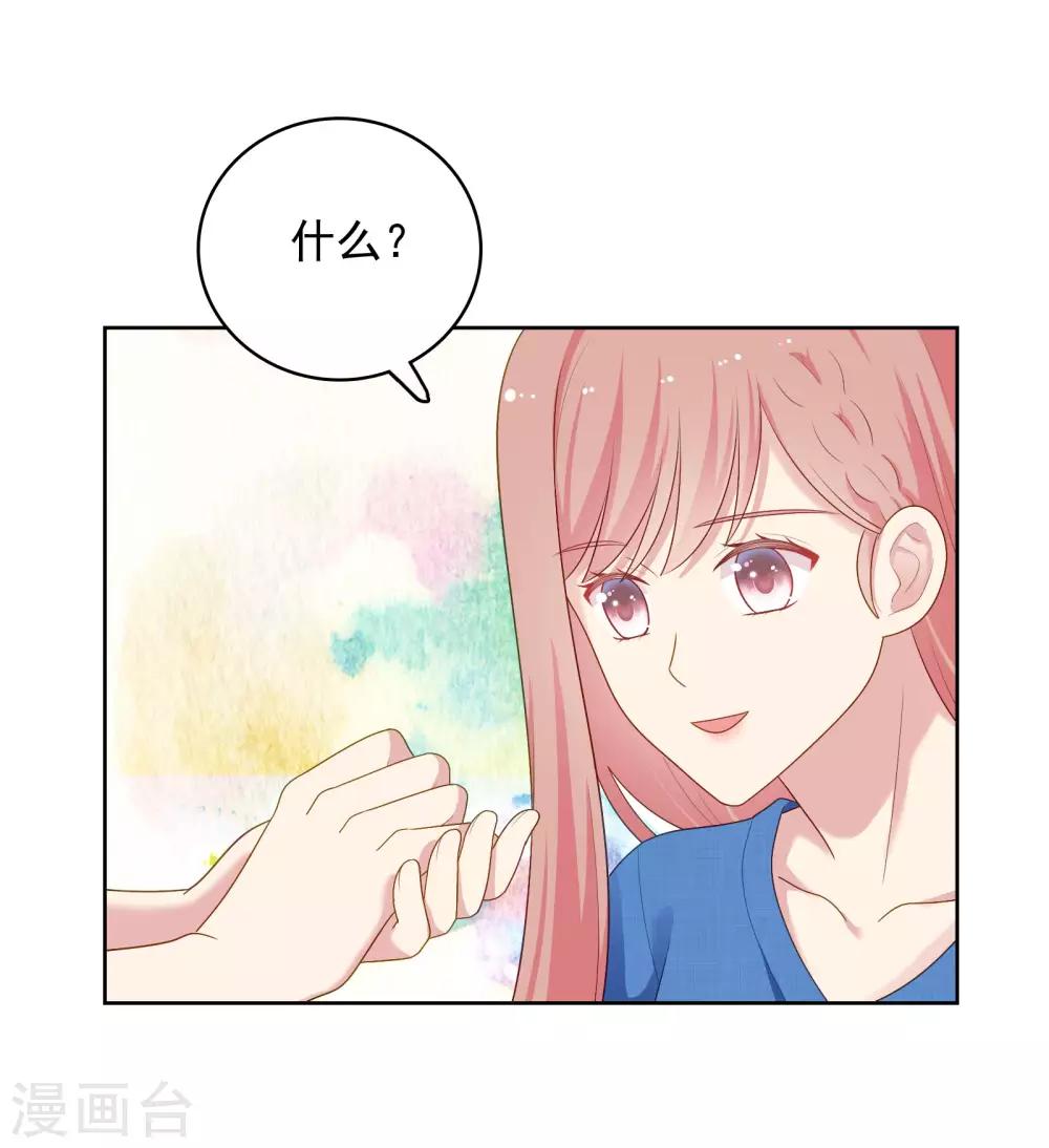 第92话 白天到黑夜-第95话