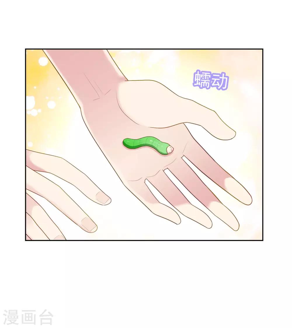 第92话 白天到黑夜-第95话