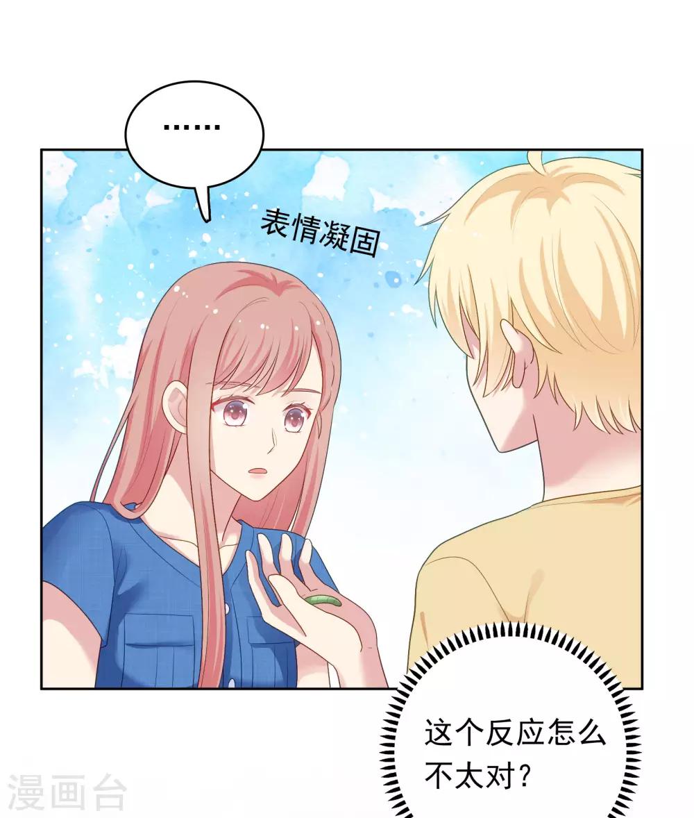第92话 白天到黑夜-第95话