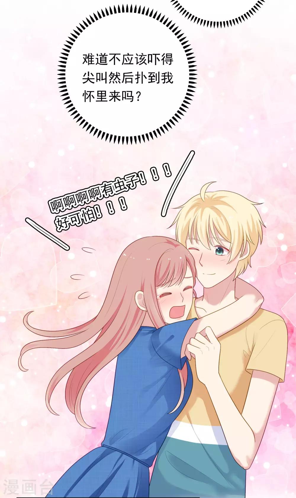 第92话 白天到黑夜-第95话