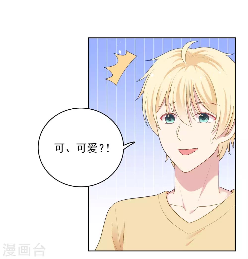 第92话 白天到黑夜-第95话