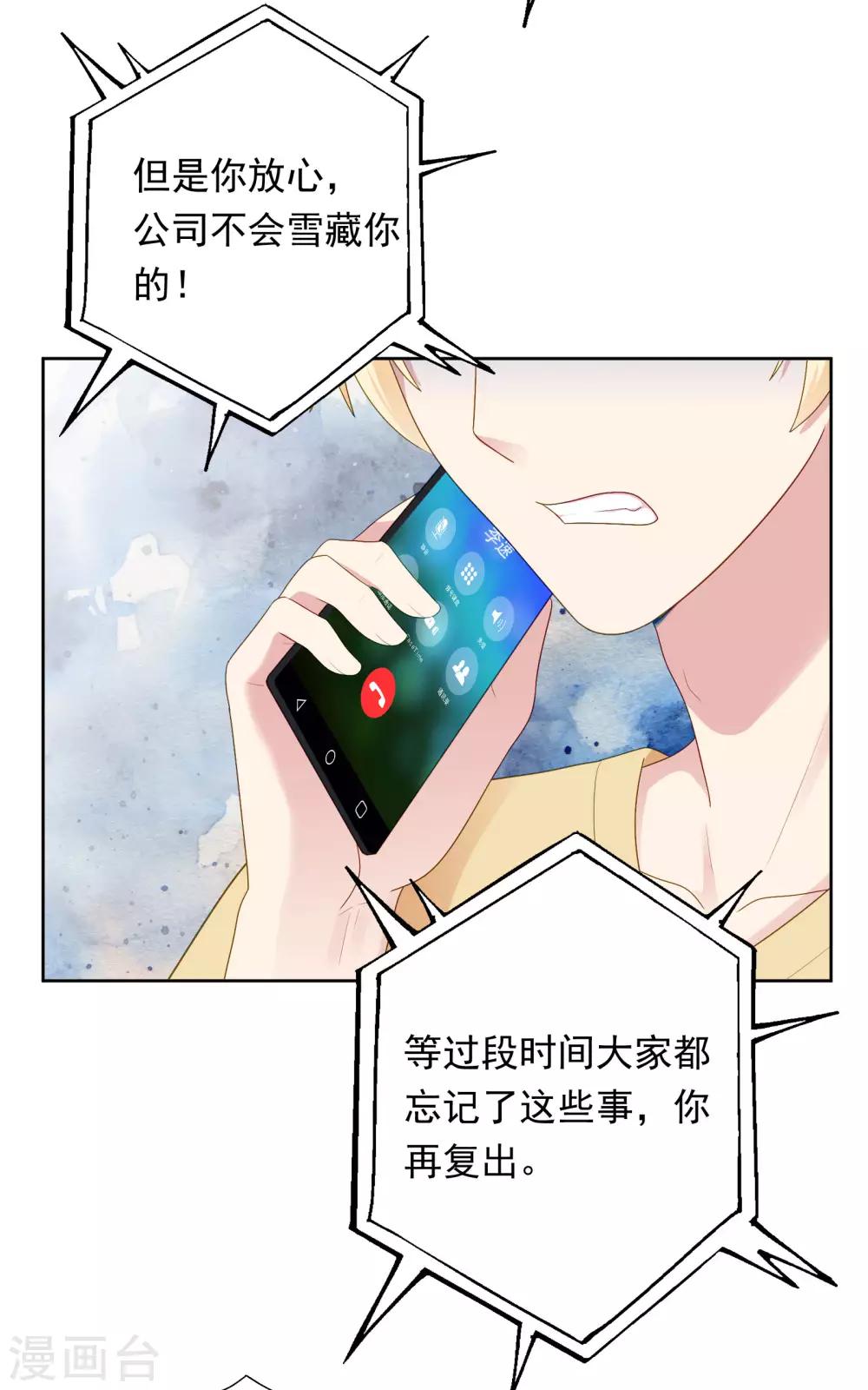第95话 做你喜欢的事-第99话