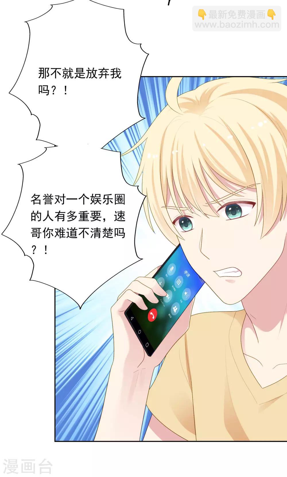 第95话 做你喜欢的事-第99话