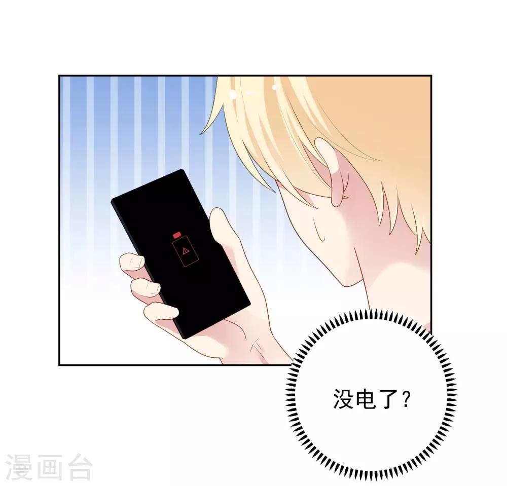 第95话 做你喜欢的事-第99话
