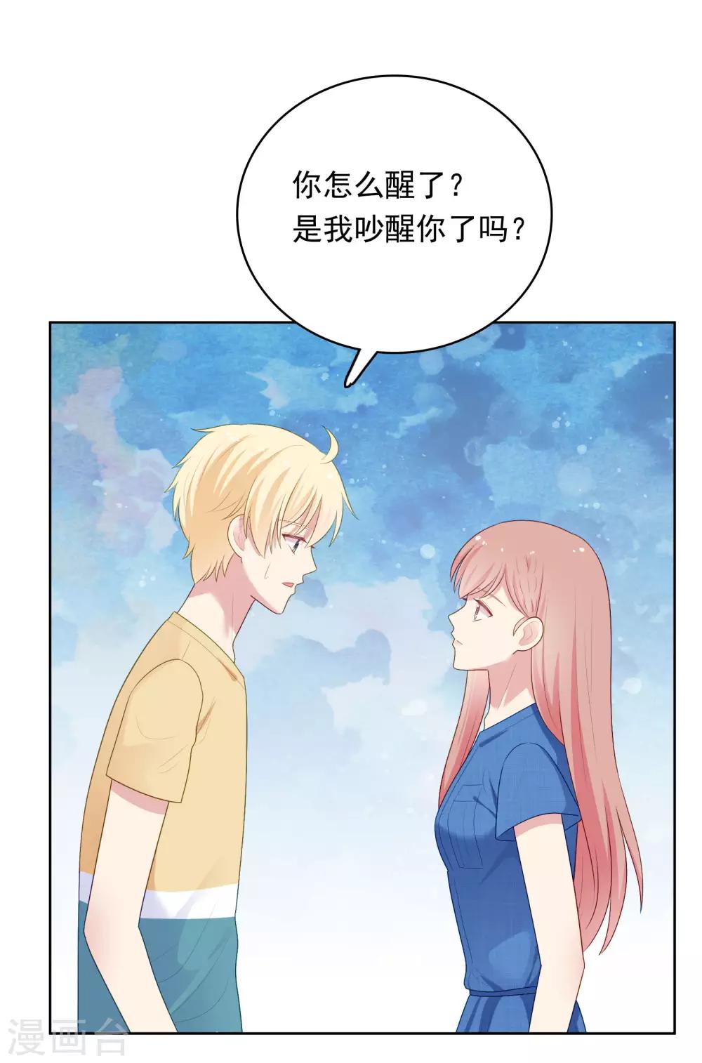 第95话 做你喜欢的事-第99话