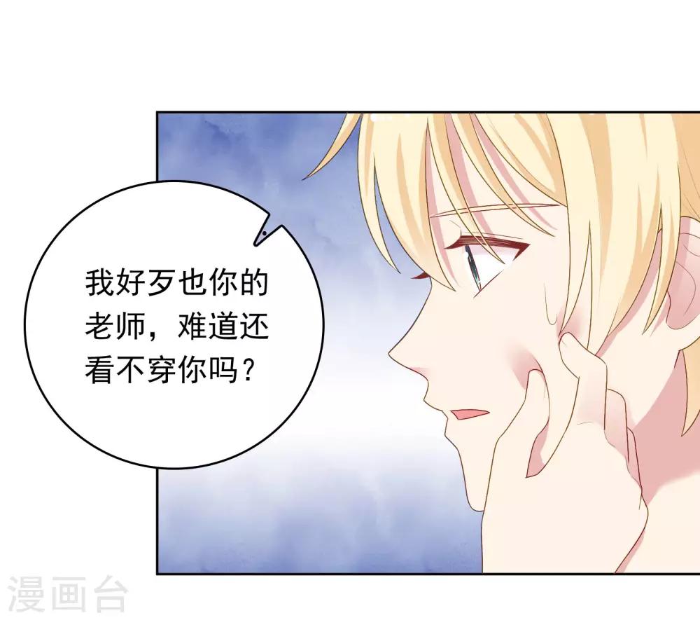 第95话 做你喜欢的事-第99话