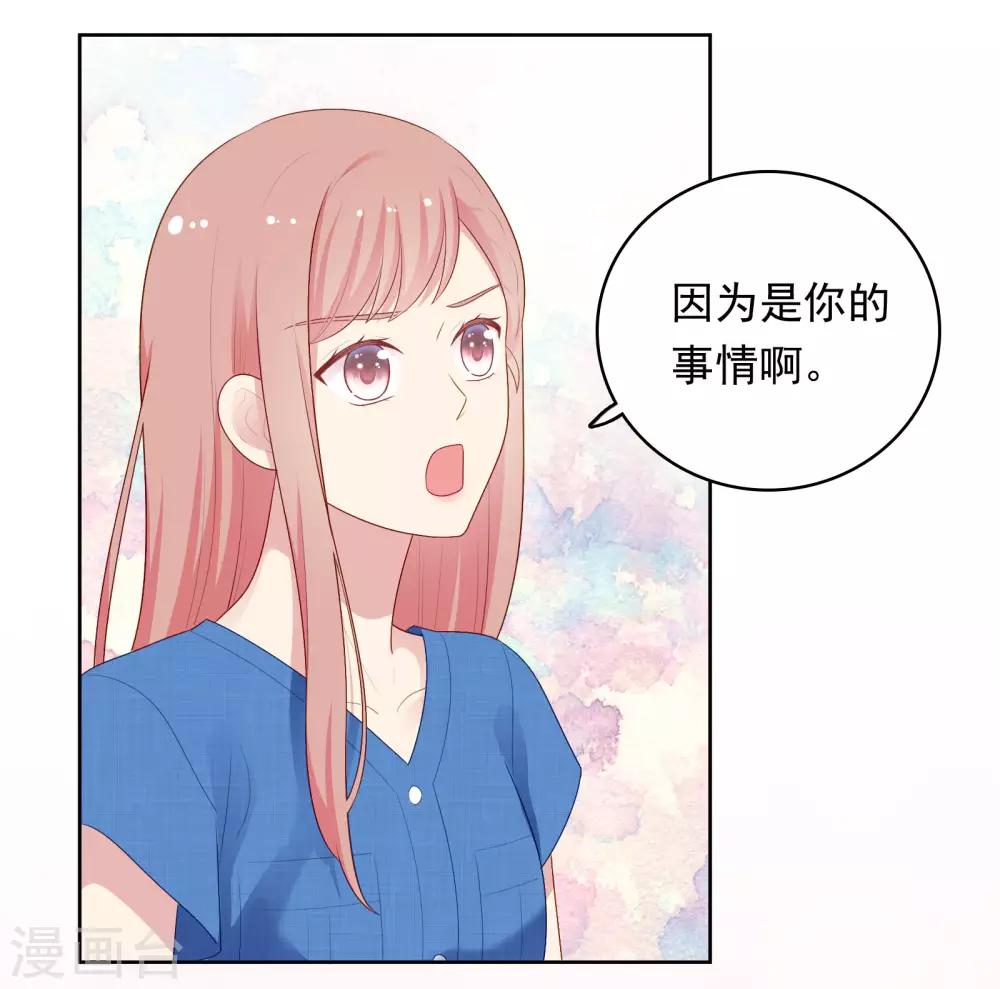 第95话 做你喜欢的事-第99话