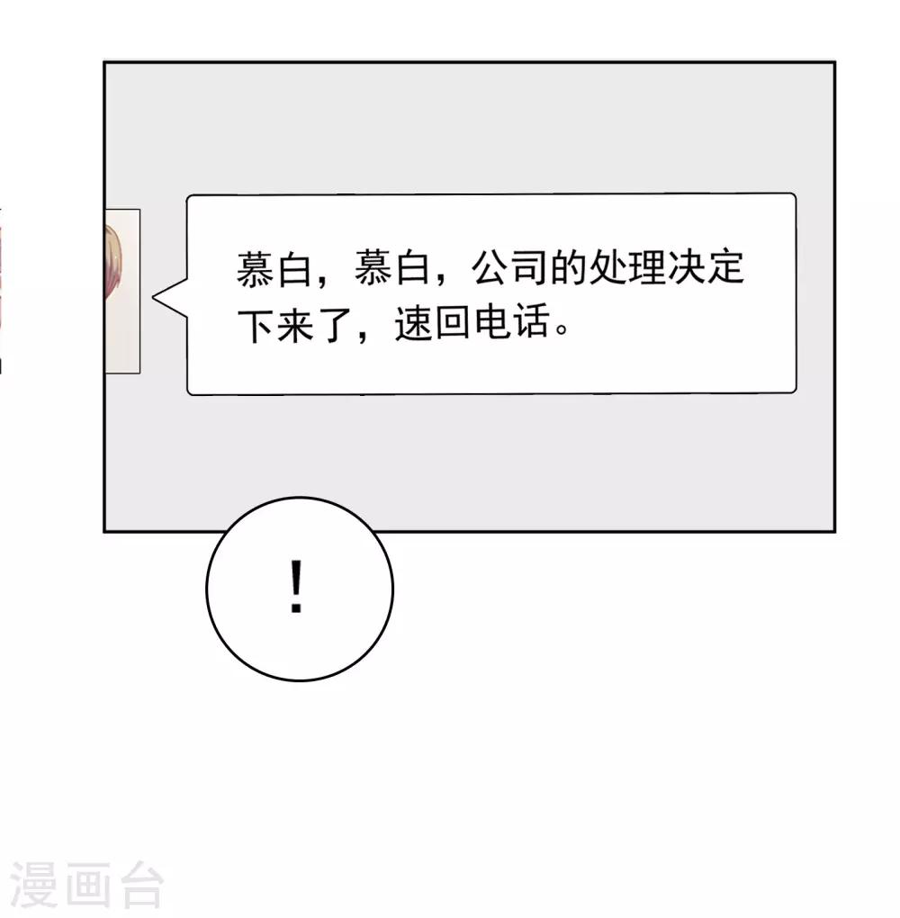第95话 做你喜欢的事-第99话