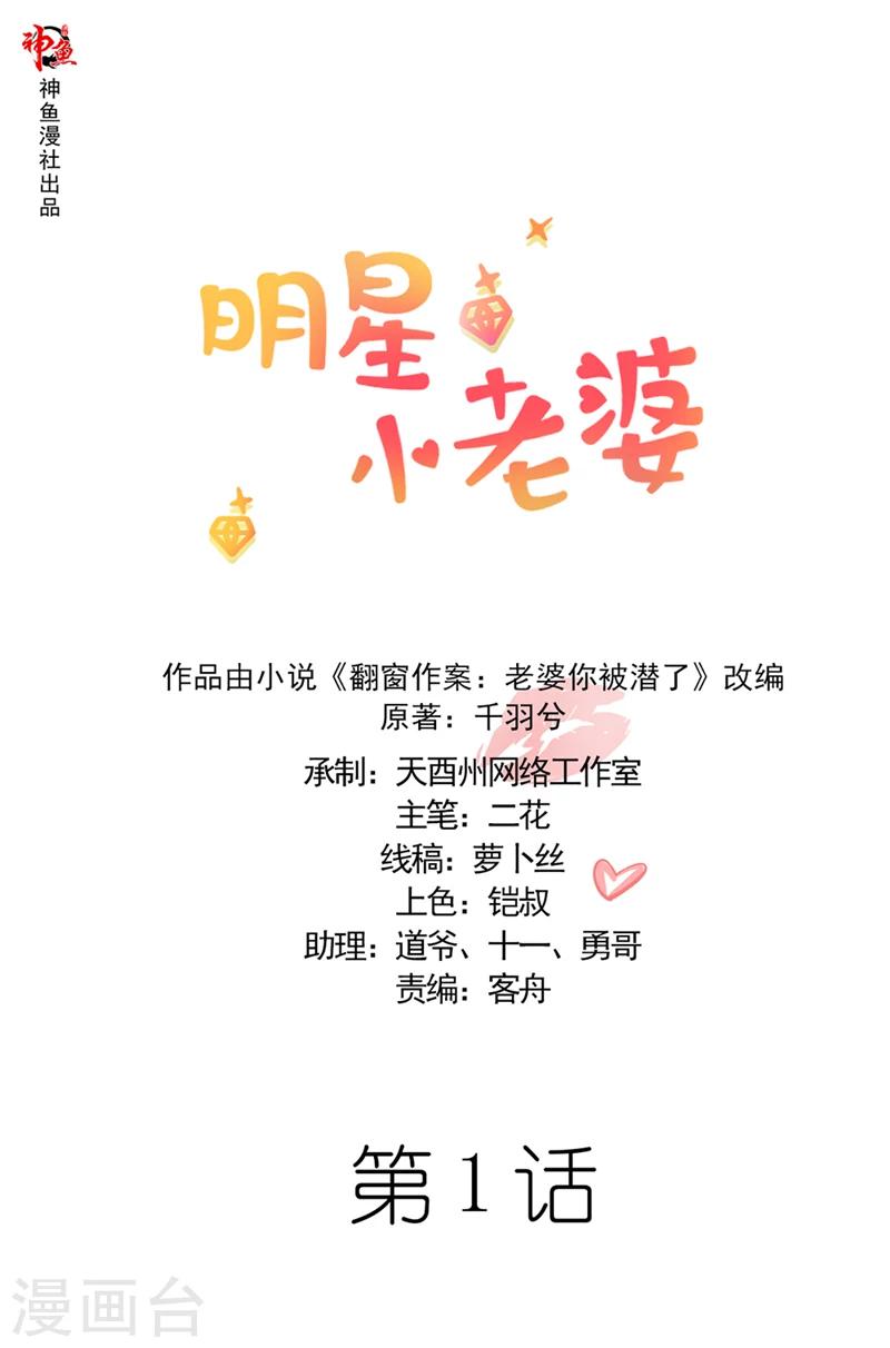 第1话 是我开剧组-第1话