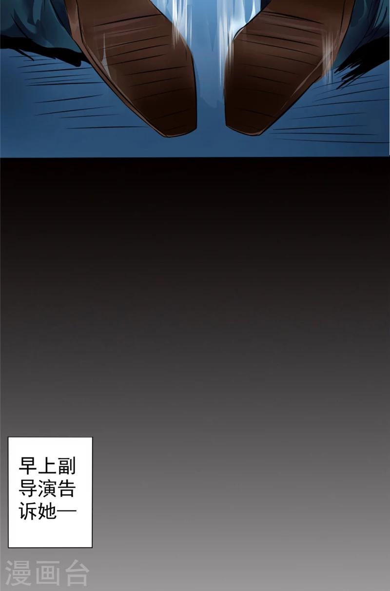 第1话 是我开剧组-第1话