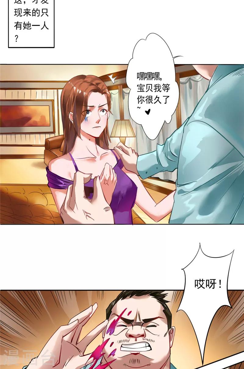 第1话 是我开剧组-第1话