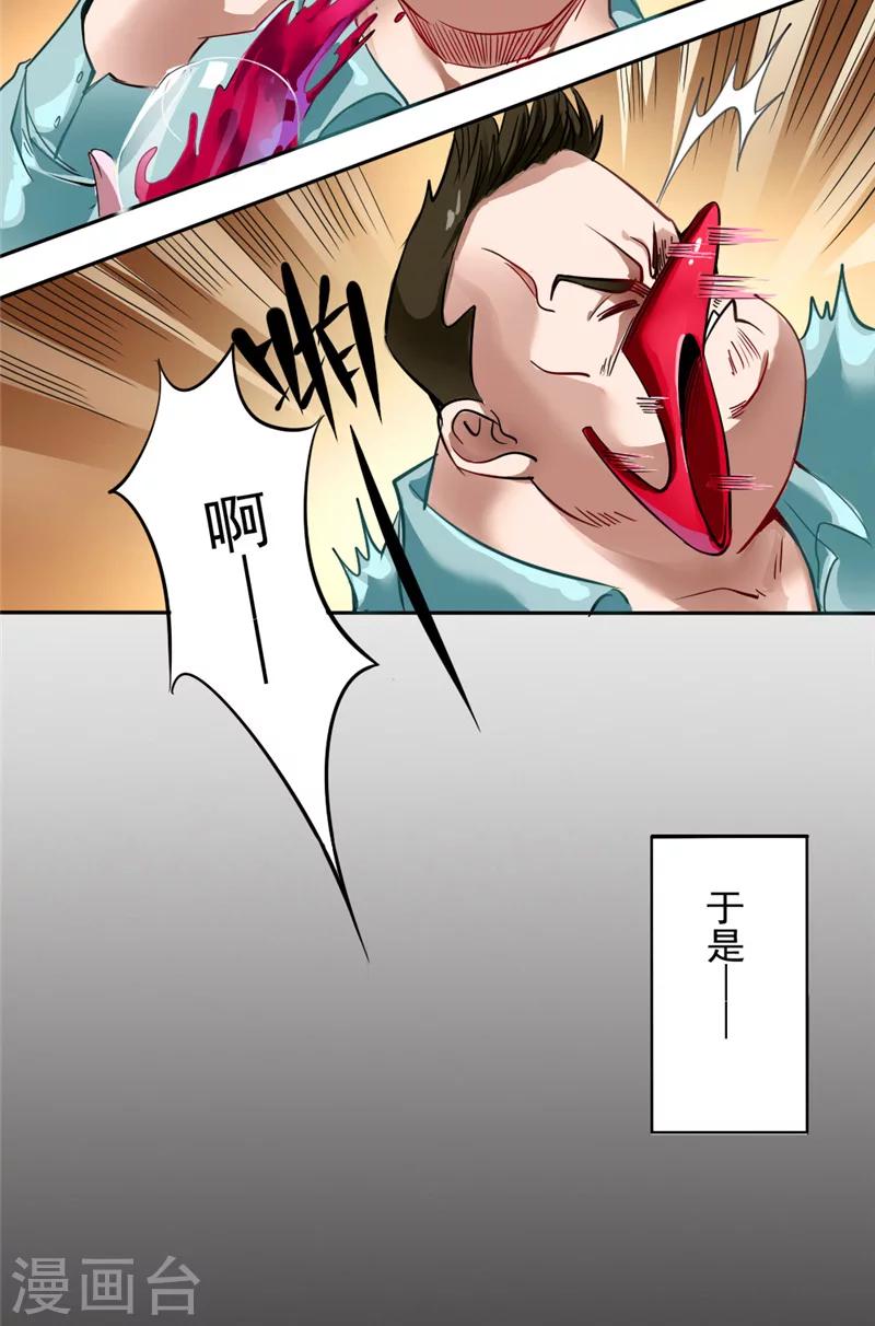 第1话 是我开剧组-第1话