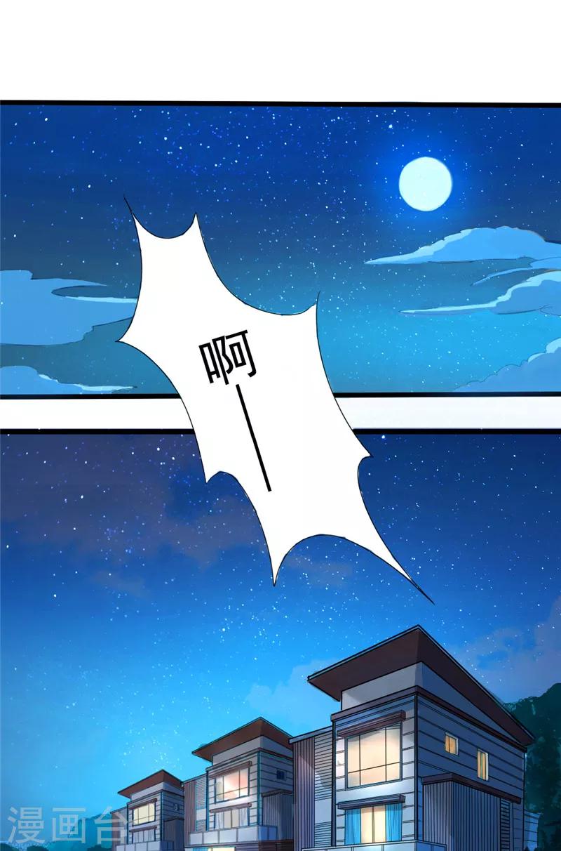 第1话 是我开剧组-第1话