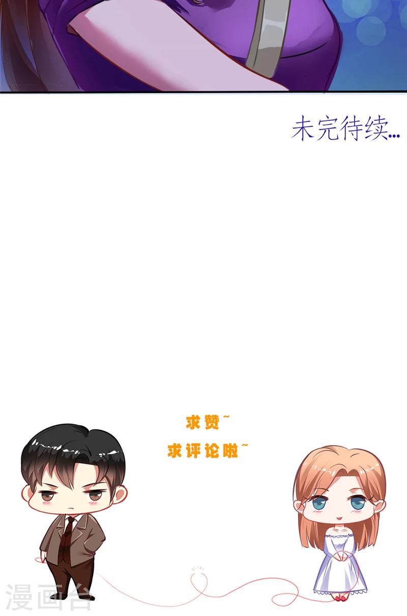 第1话 是我开剧组-第1话