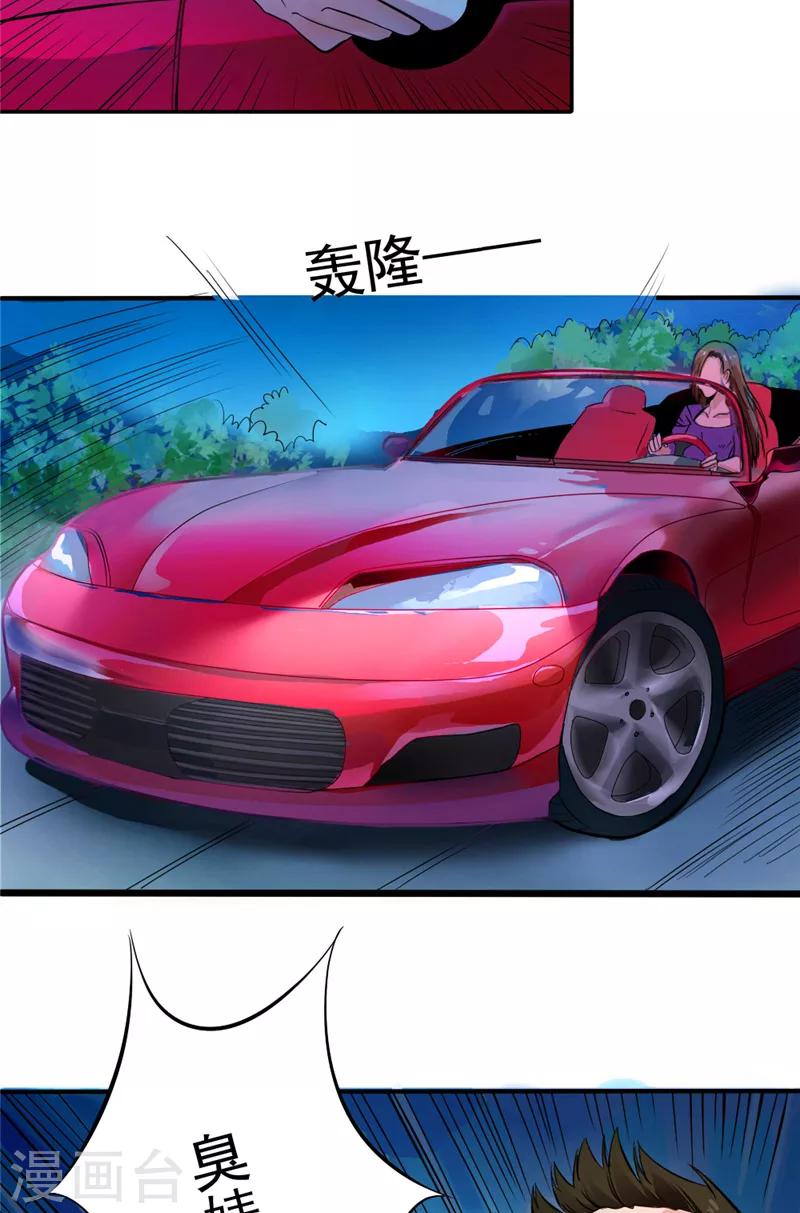 第1话 是我开剧组-第1话