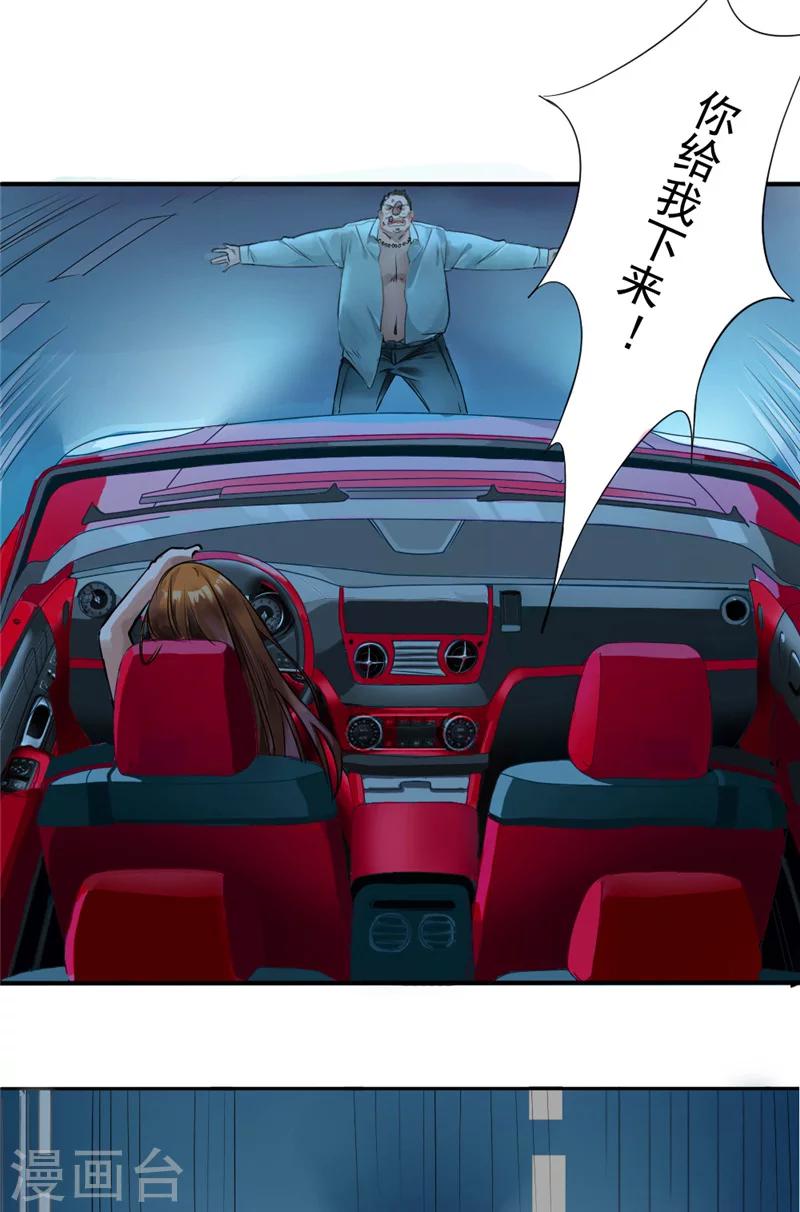 第1话 是我开剧组-第1话