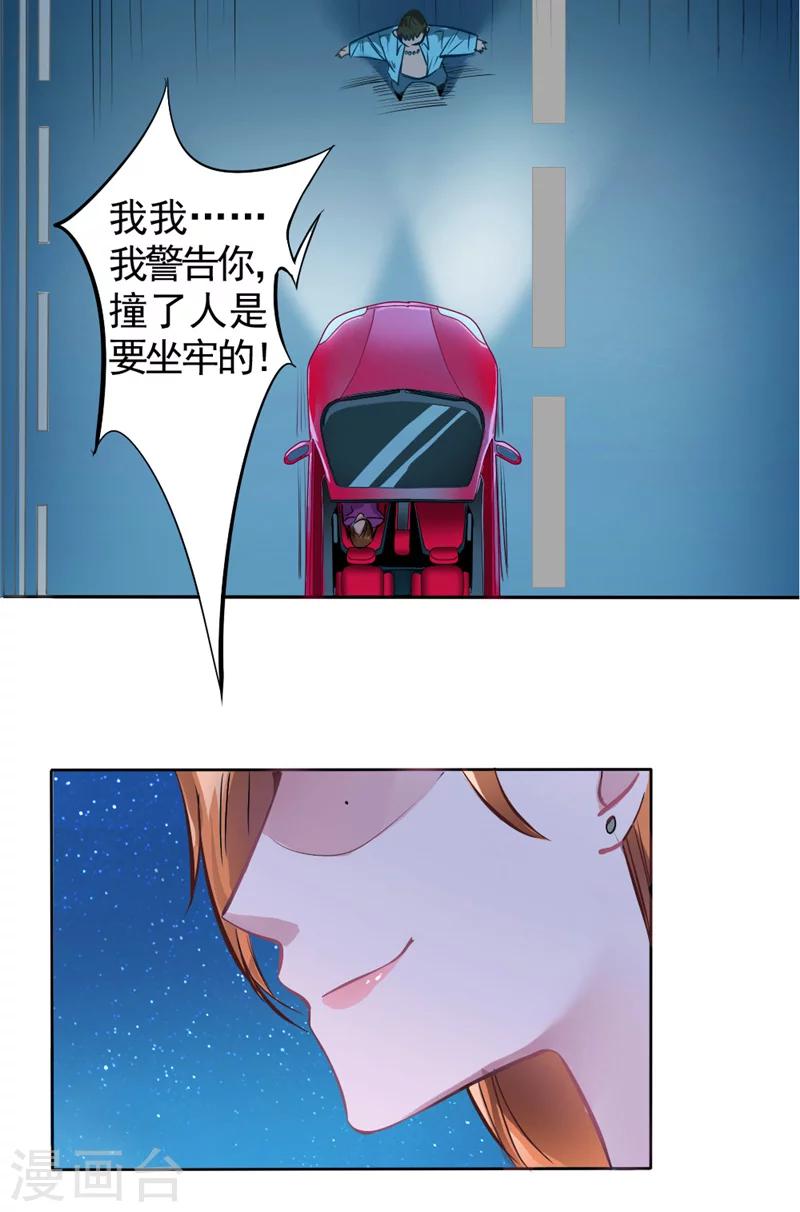 第1话 是我开剧组-第1话