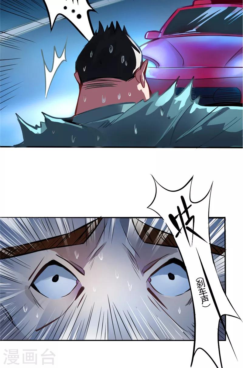 第1话 是我开剧组-第1话