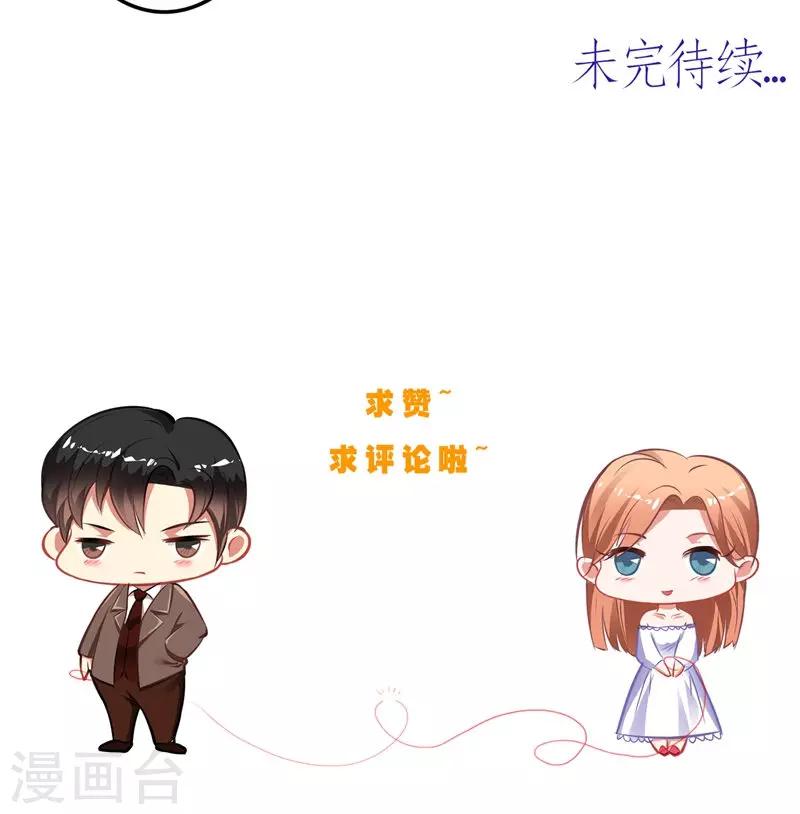 第11话 亲爱的-第11话