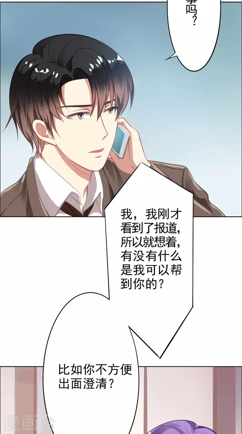 第11话 亲爱的-第11话