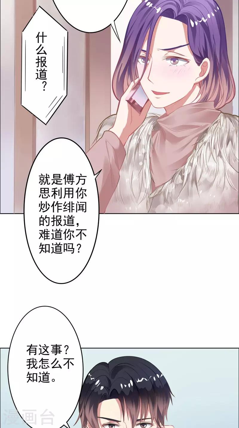 第11话 亲爱的-第11话