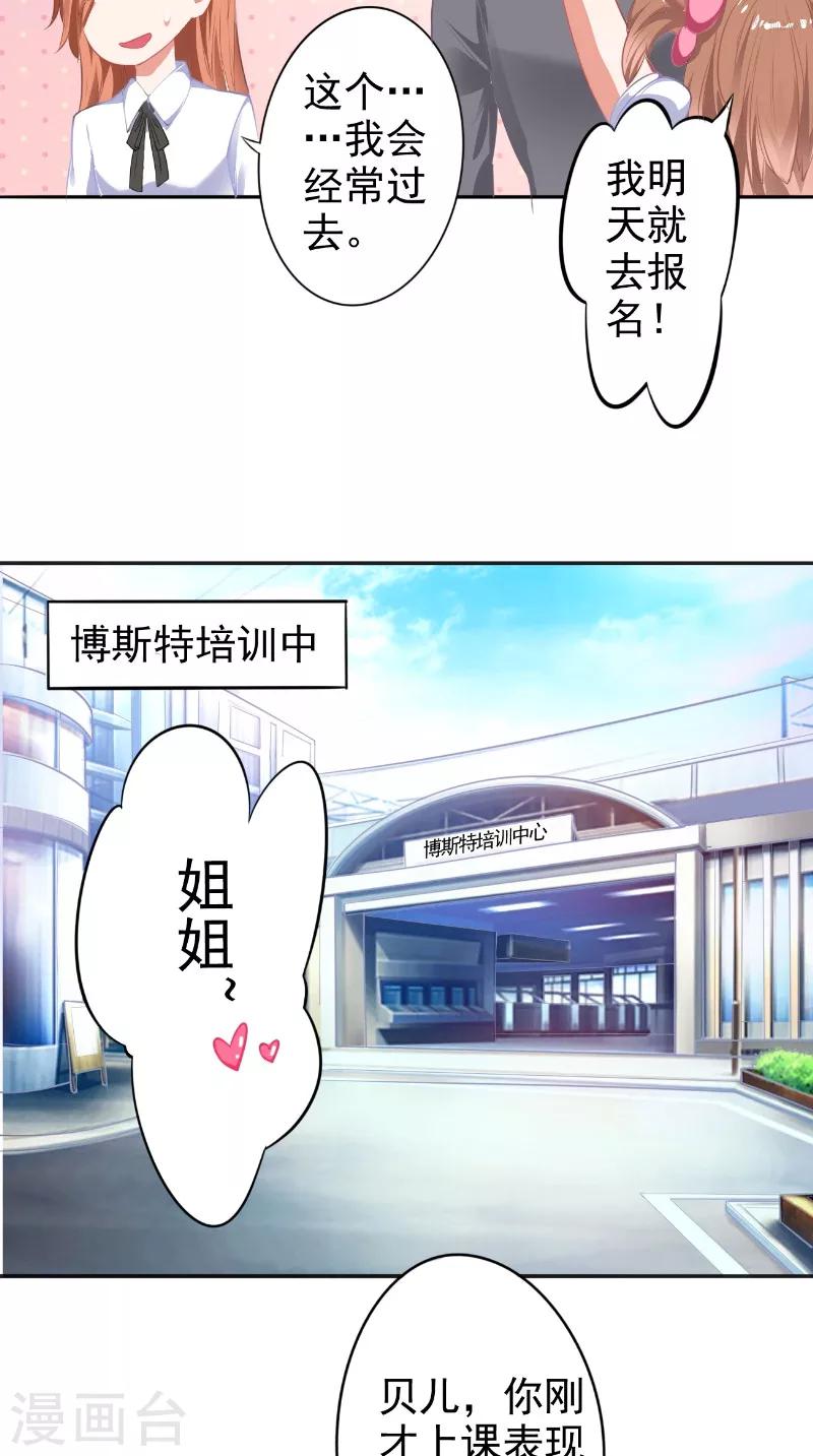 第13话 澄清-第13话