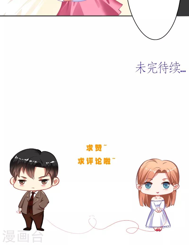第13话 澄清-第13话