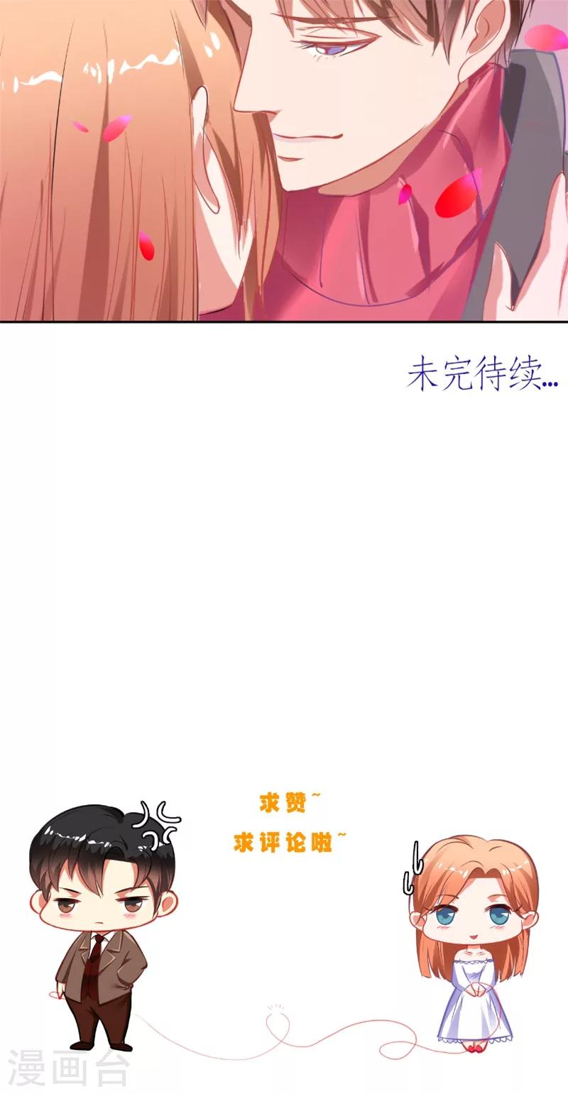 第15话 拥抱-第15话