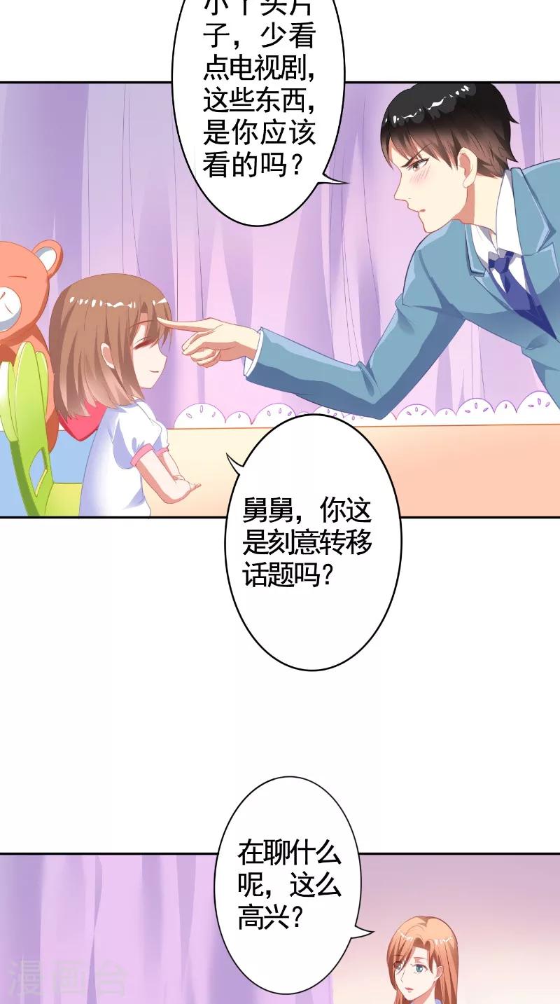 第15话 拥抱-第15话