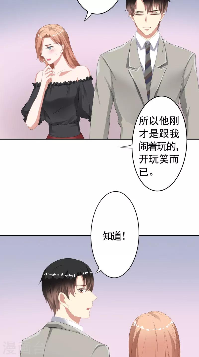 第17话 试镜-第17话