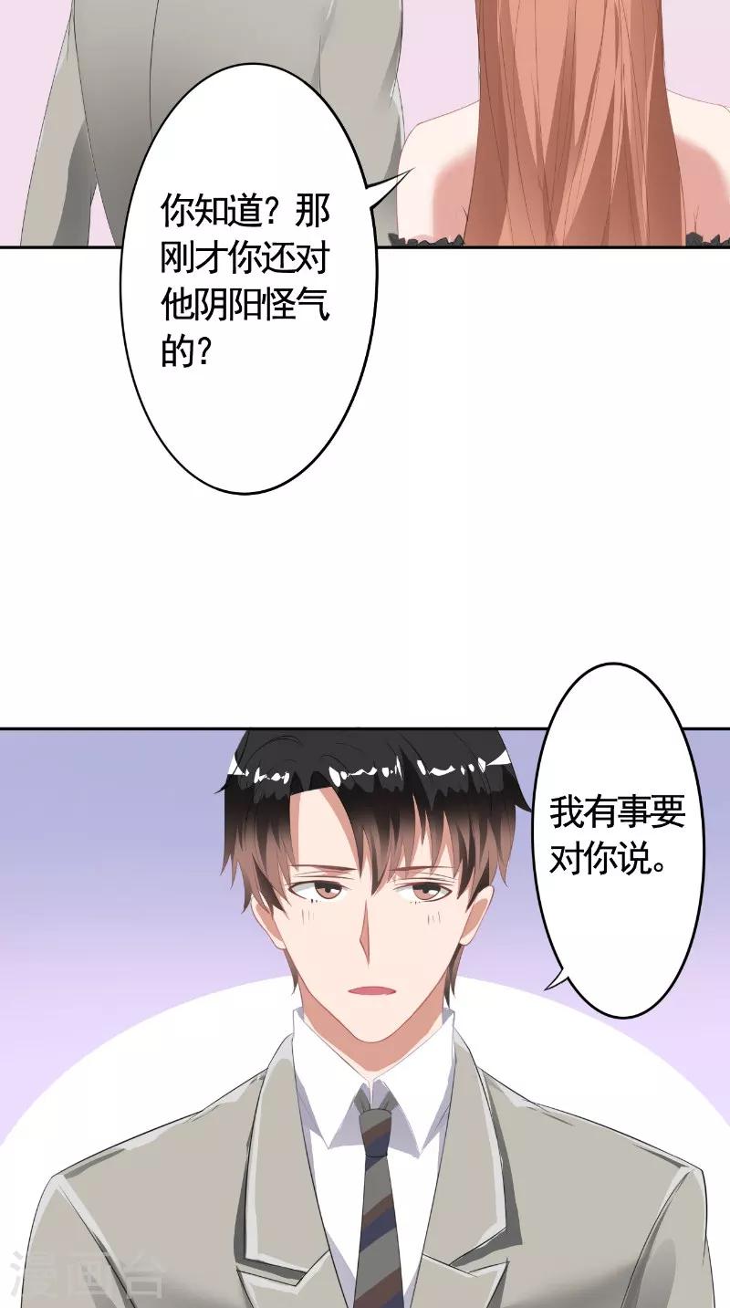 第17话 试镜-第17话