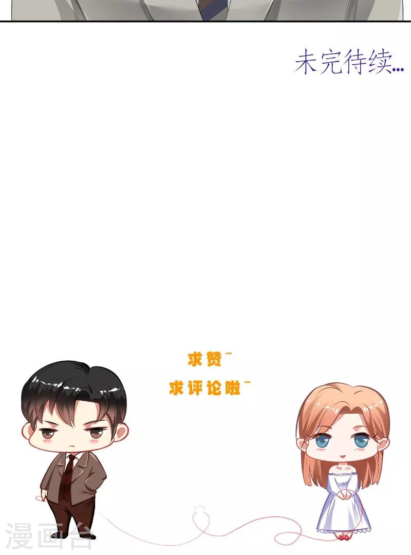 第17话 试镜-第17话