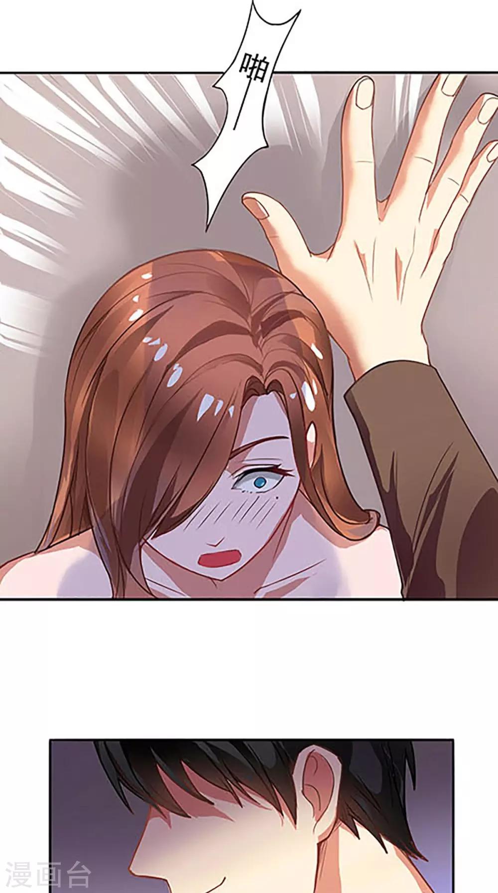 第3话 看到不该看到的-第3话