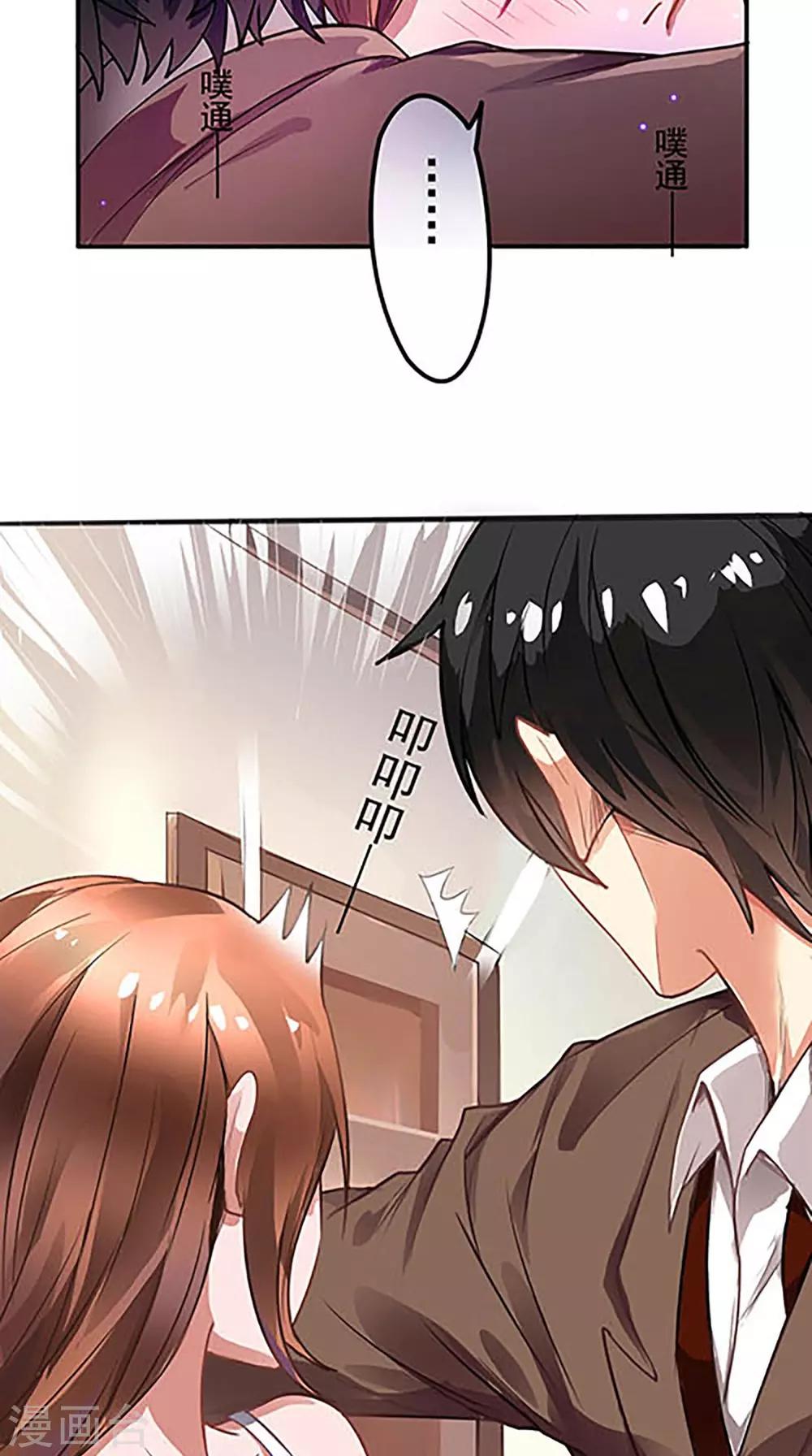 第3话 看到不该看到的-第3话
