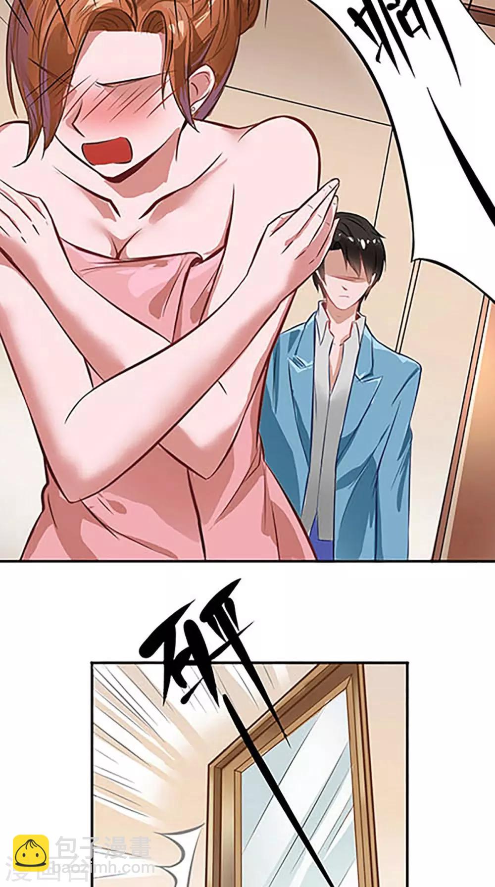 第3话 看到不该看到的-第3话