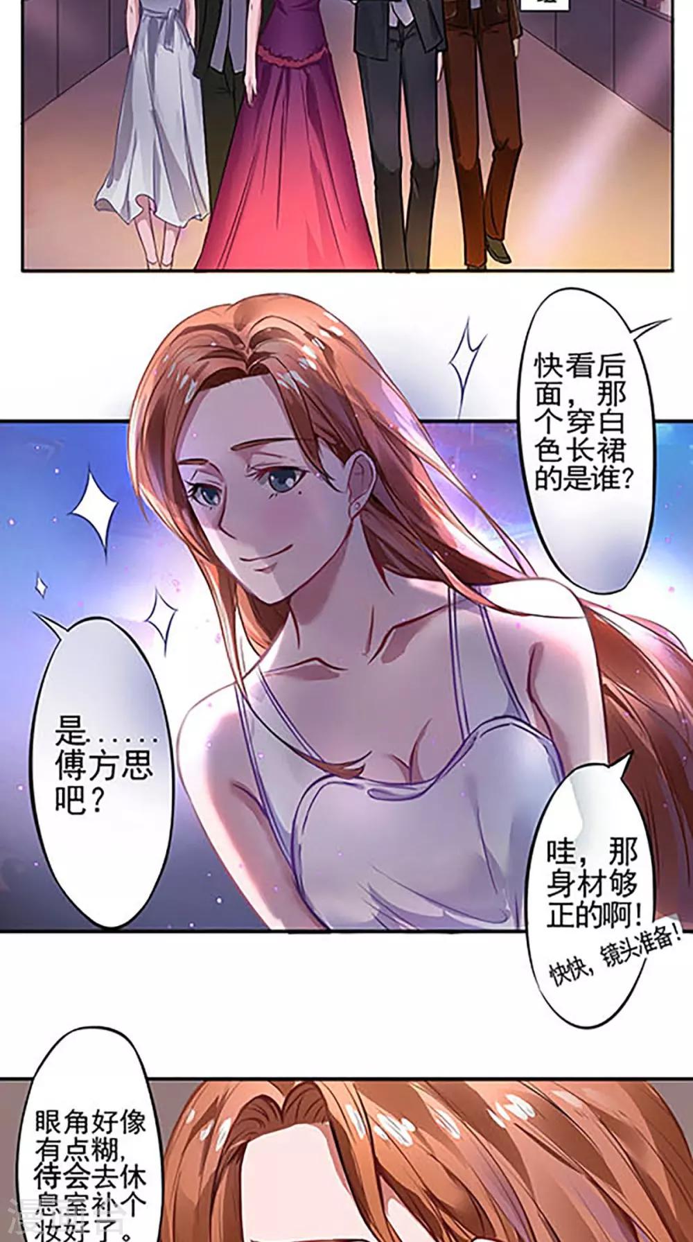 第3话 看到不该看到的-第3话