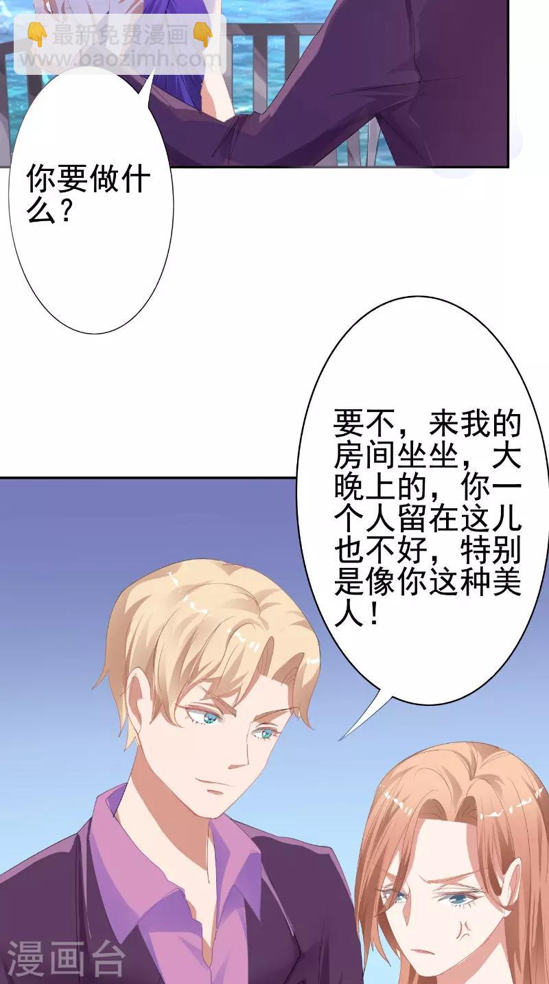 第21话 争吵-第21话