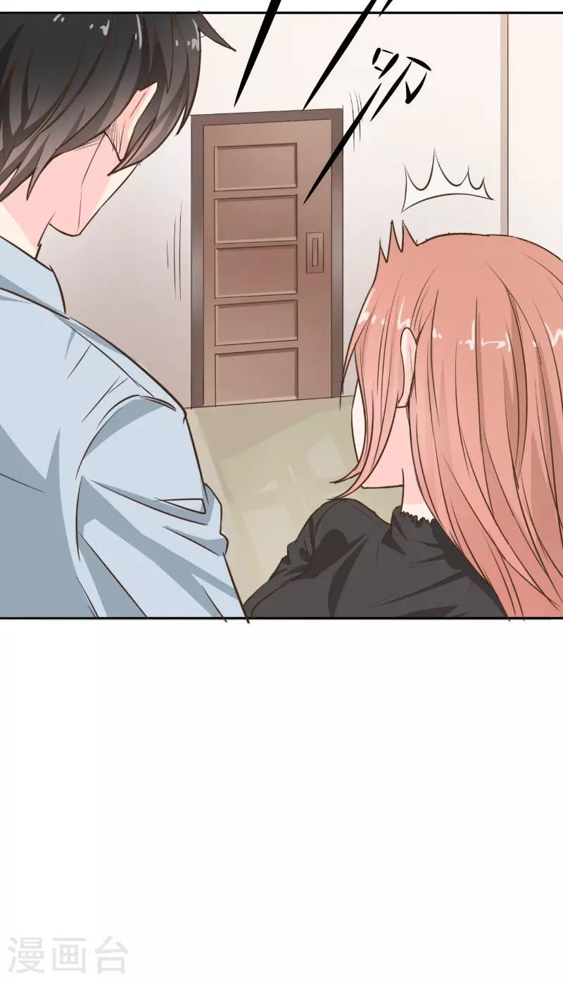 第31话 征婚-第31话