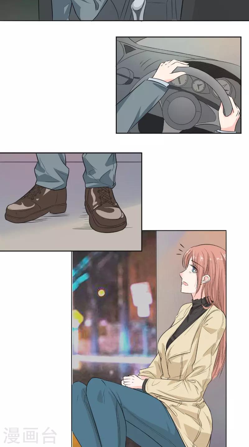 第31话 征婚-第31话