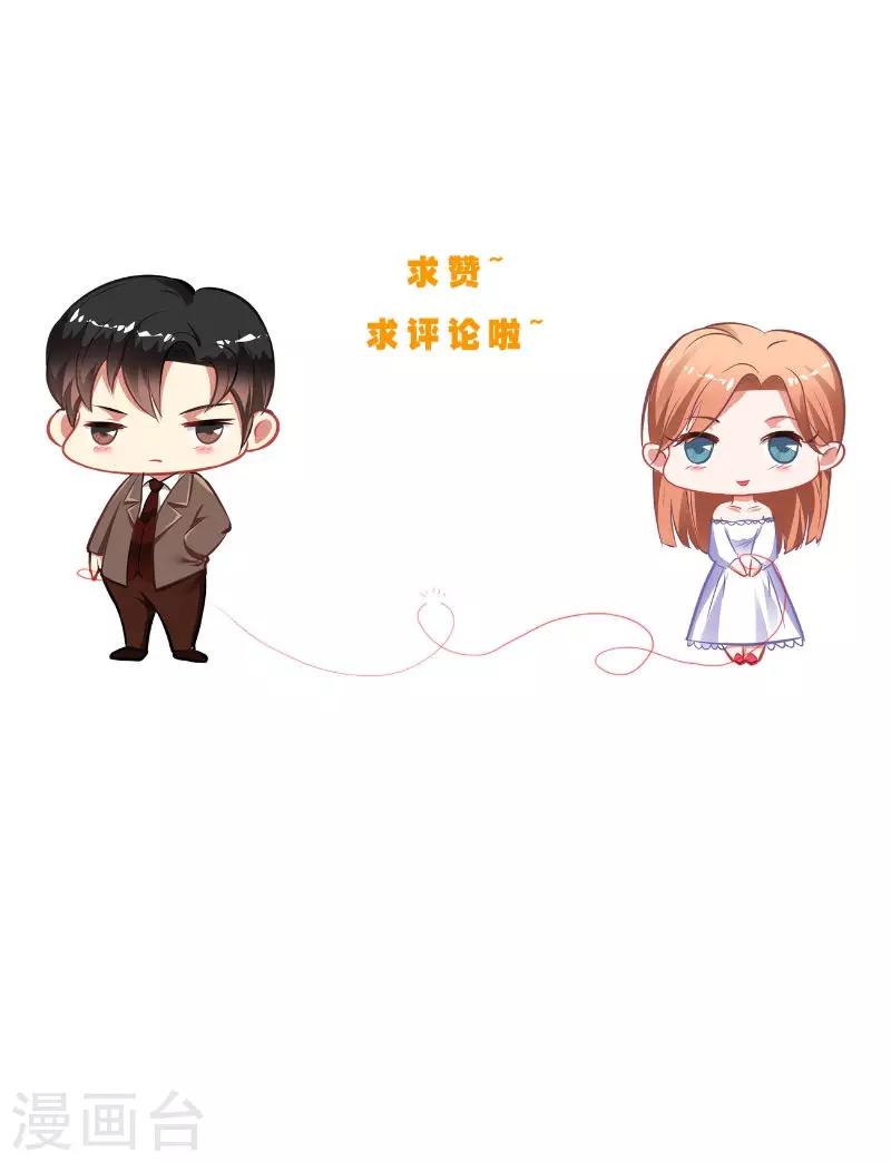 第33话 女主人-第33话
