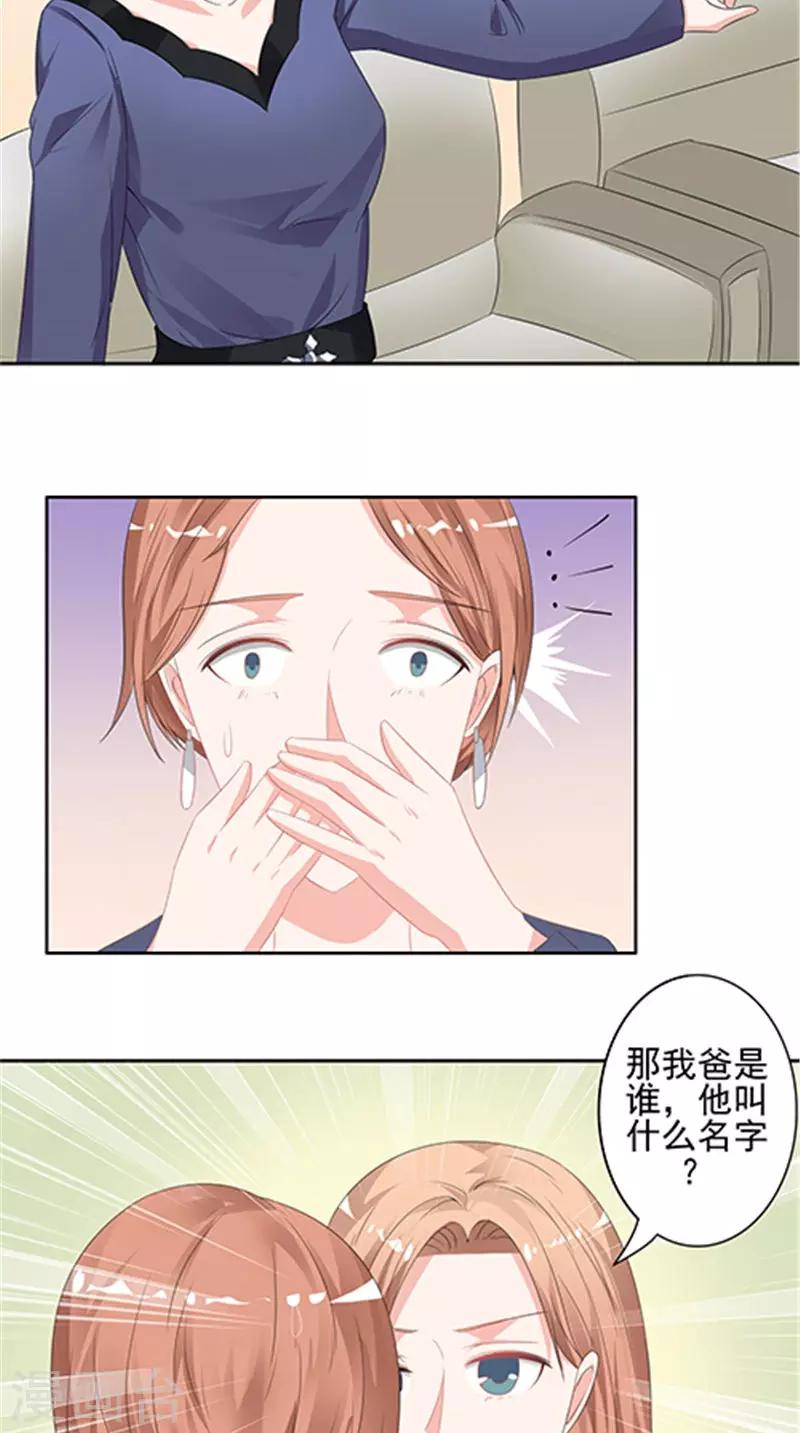 第35话 争执-第35话