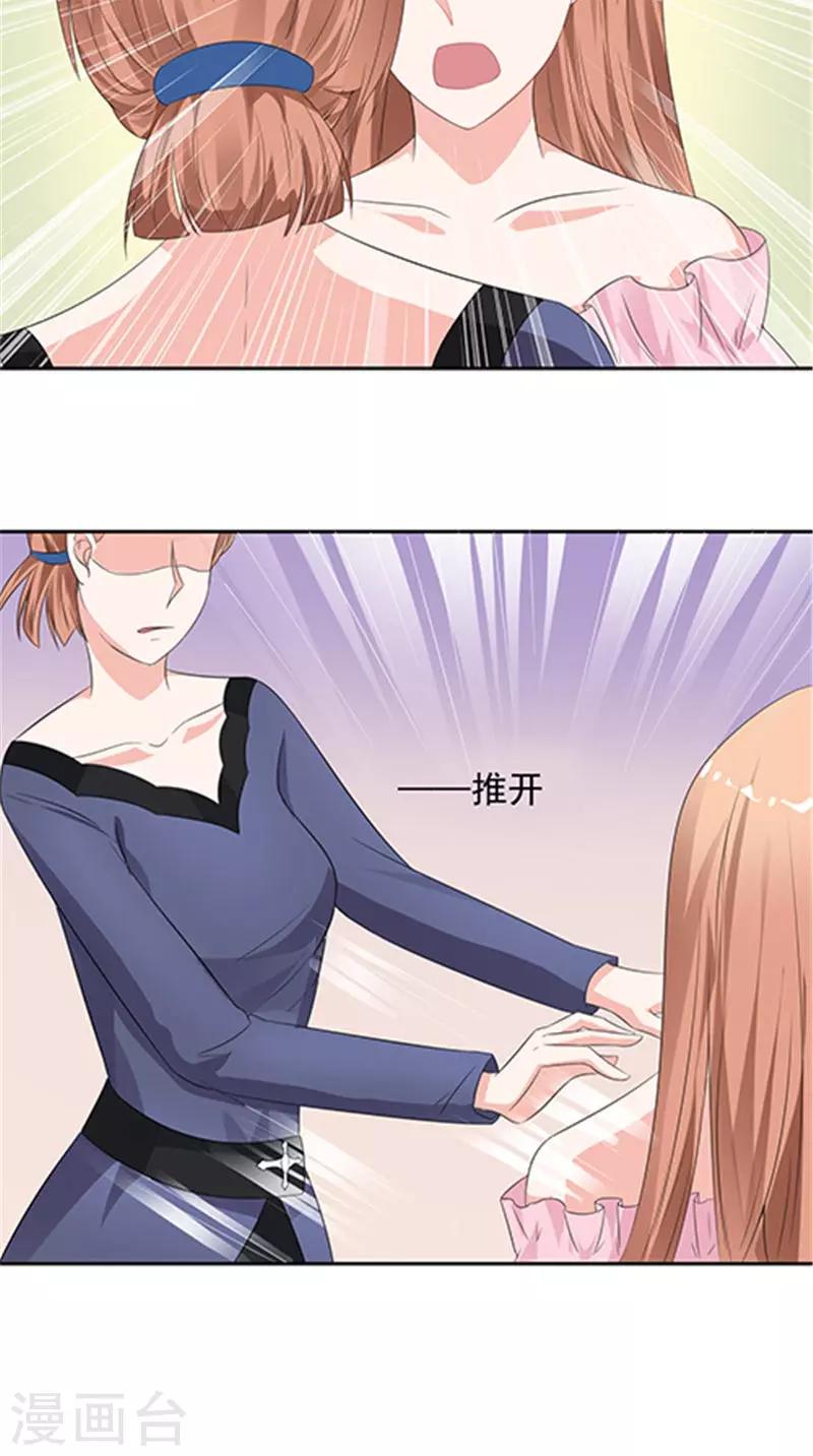 第35话 争执-第35话