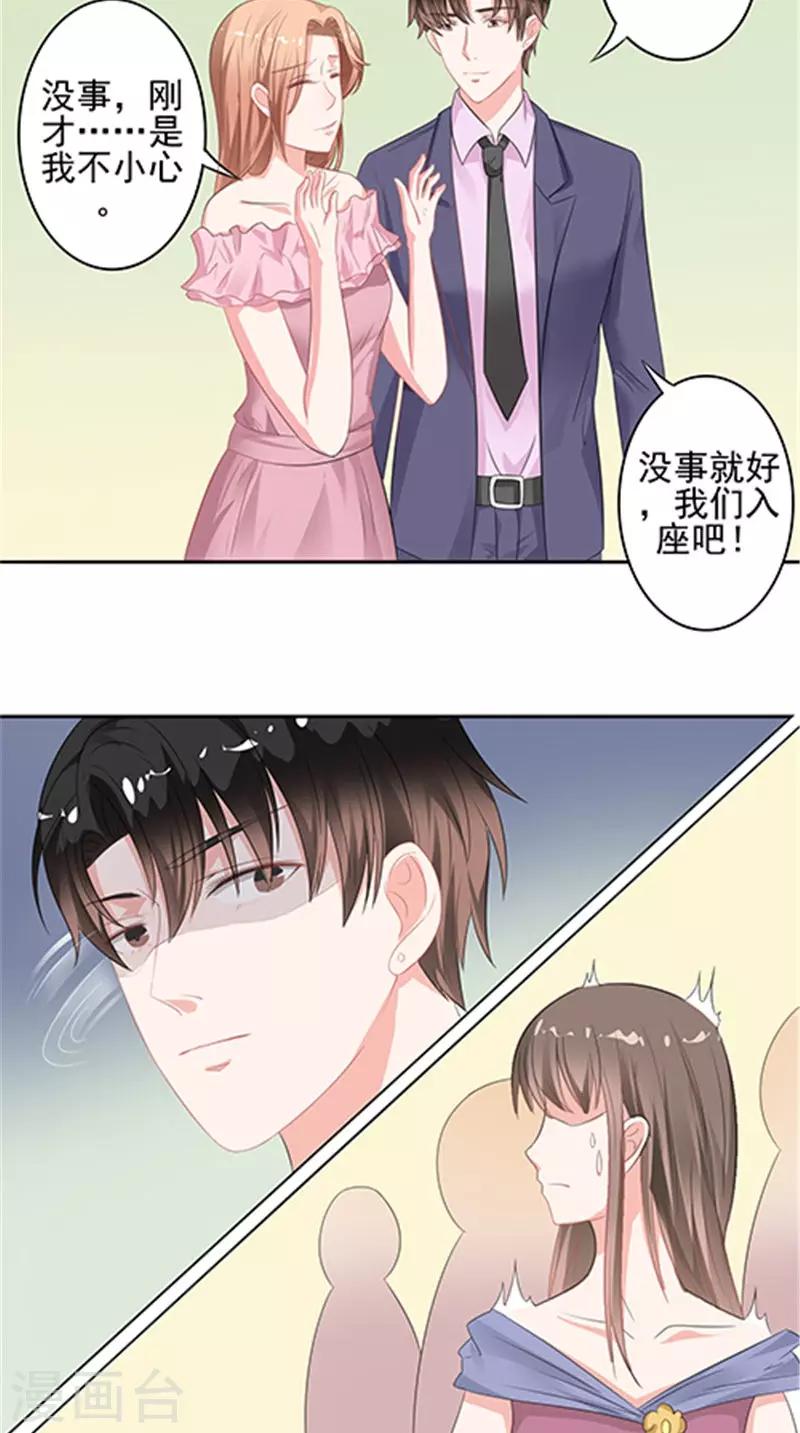第35话 争执-第35话
