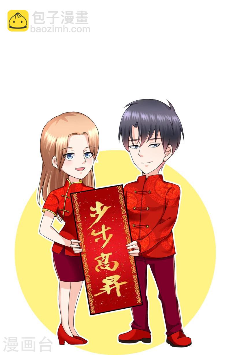第35话 争执-第35话