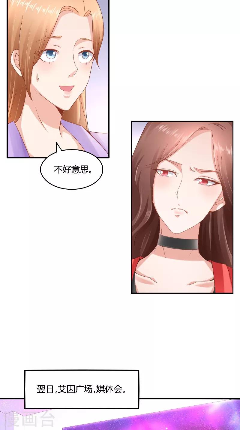 第39话 惊喜-第39话