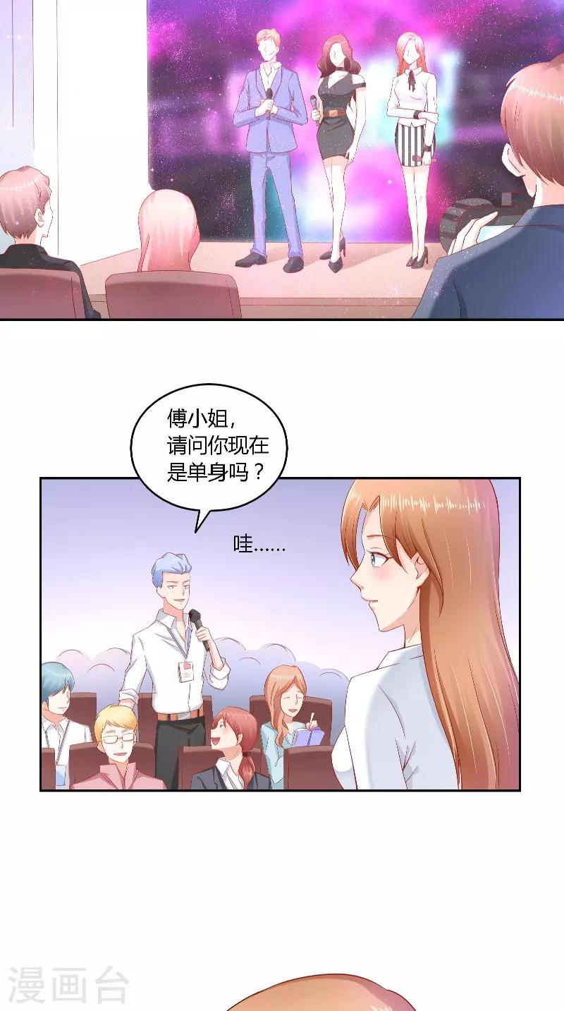 第39话 惊喜-第39话