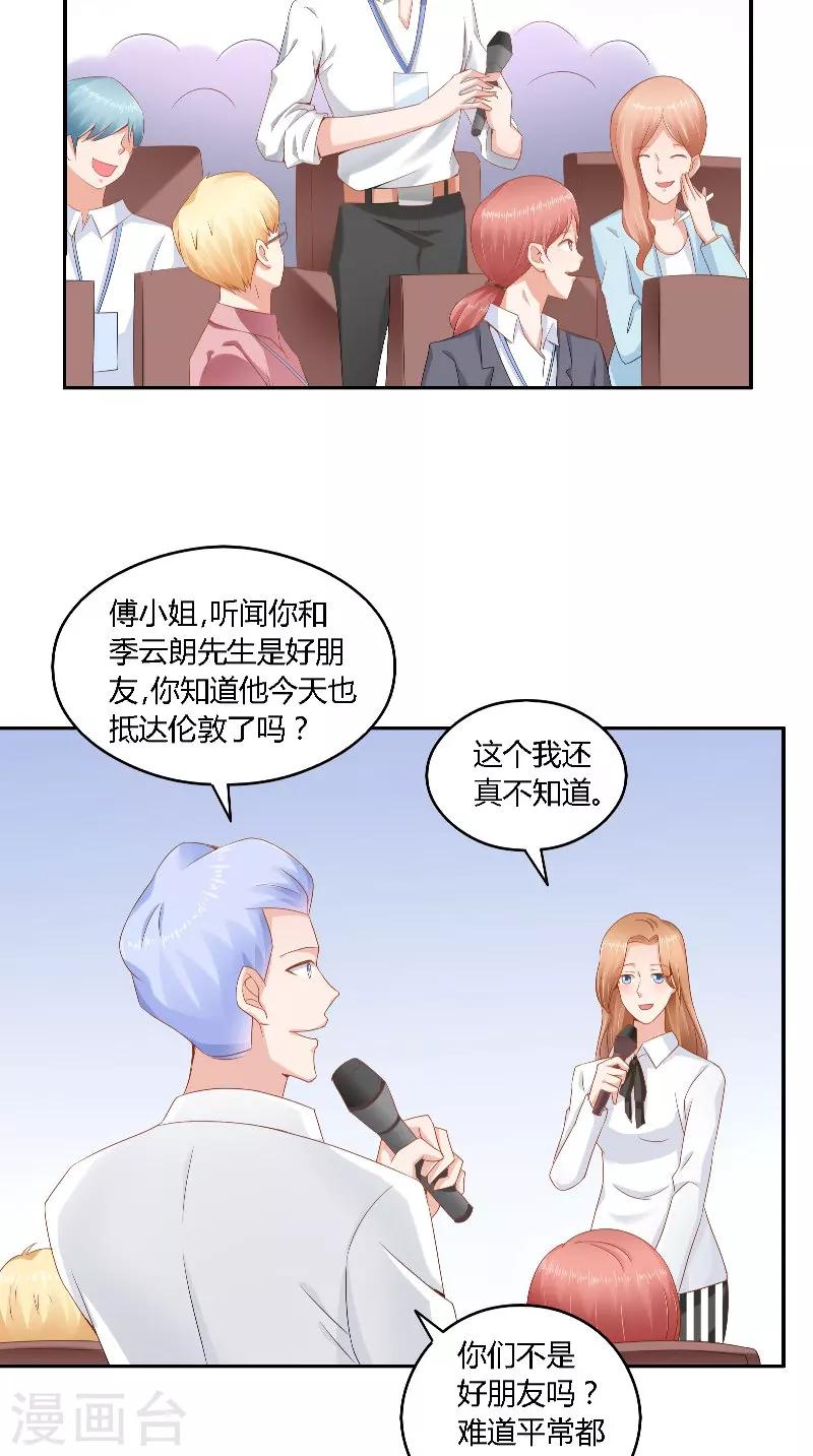 第39话 惊喜-第39话