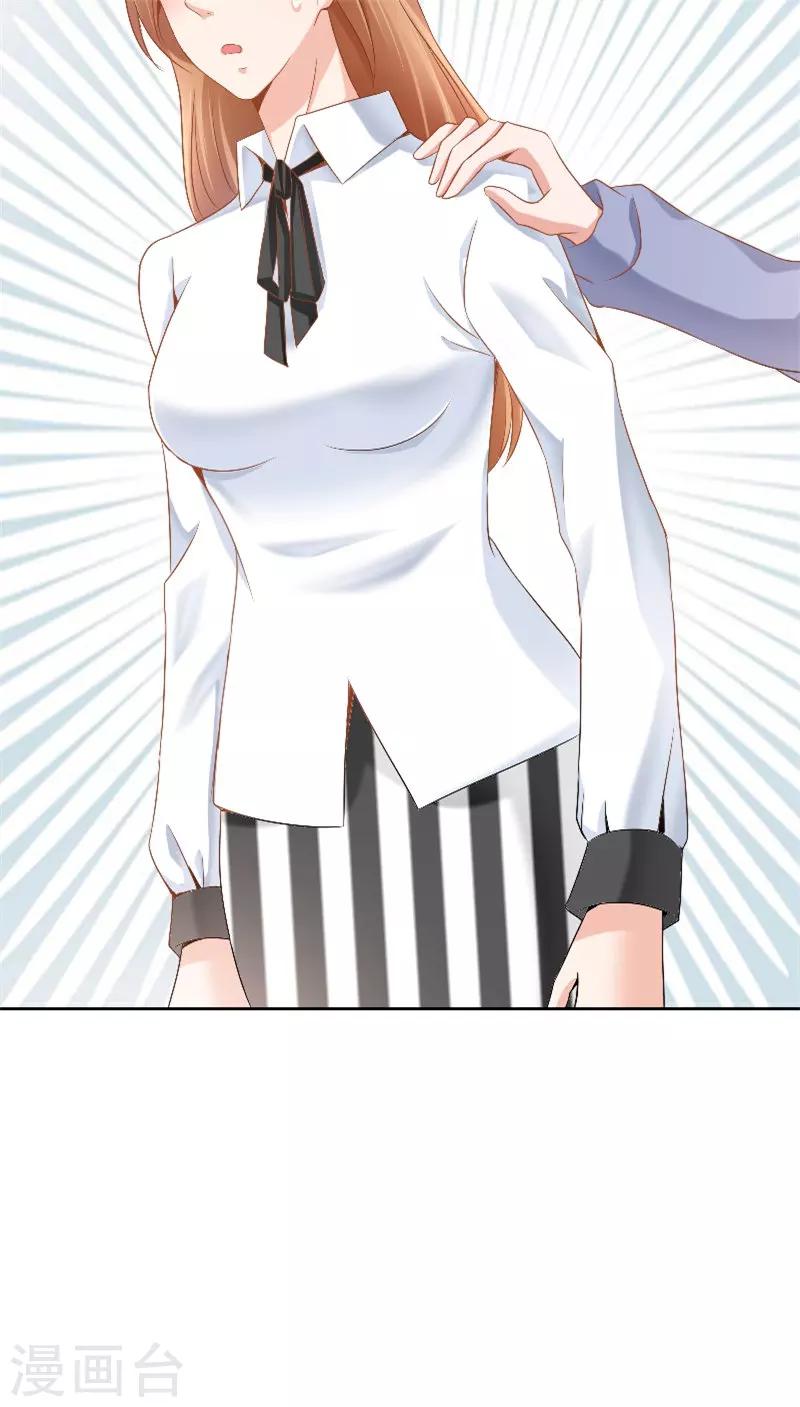第39话 惊喜-第39话