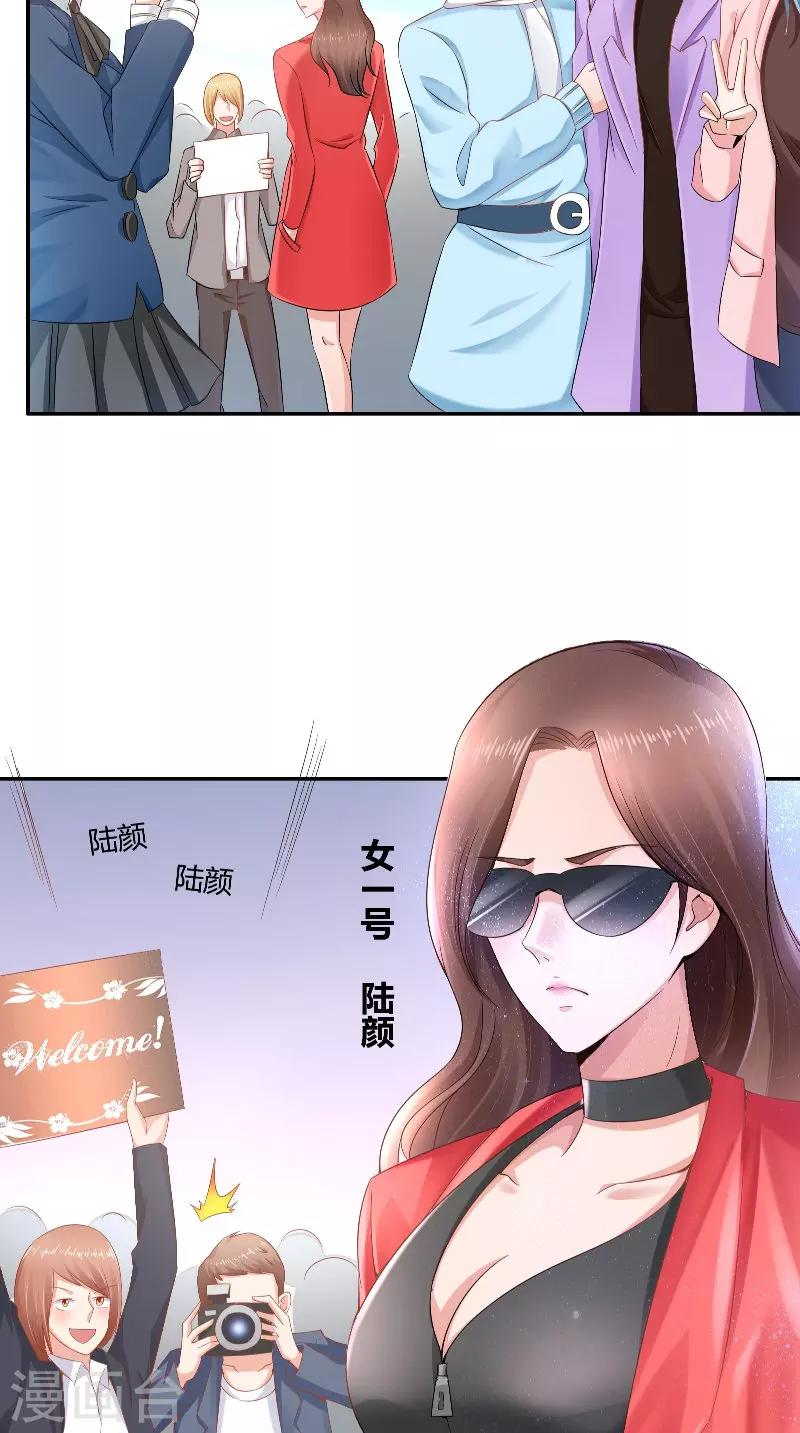 第39话 惊喜-第39话